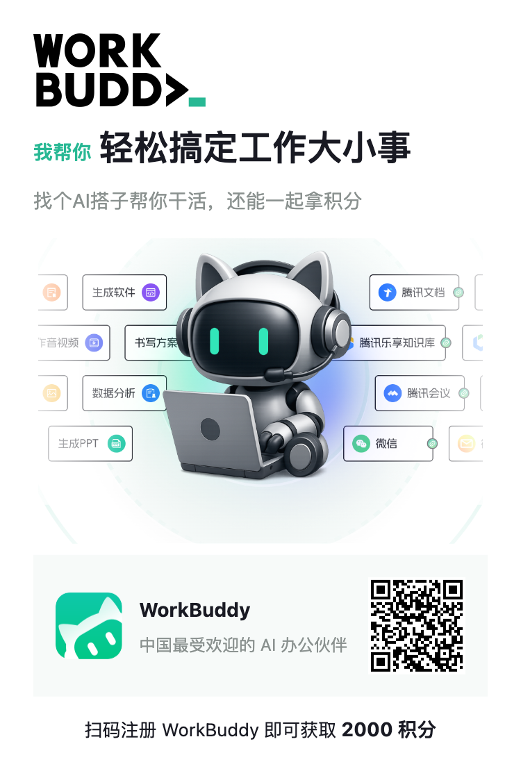 QCloud